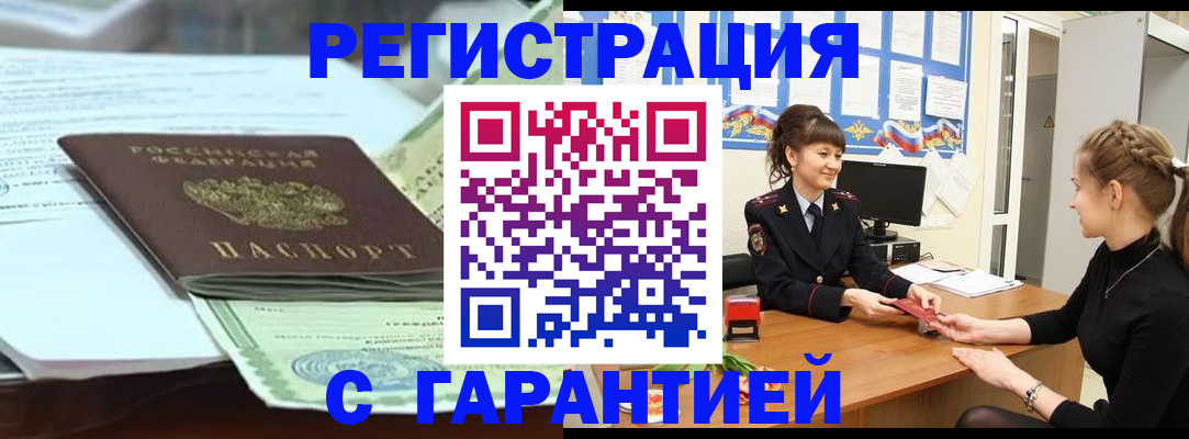 регистрация для дет. сада в Ельце
