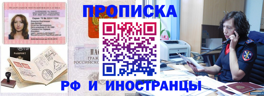 форма 3 в Ельце